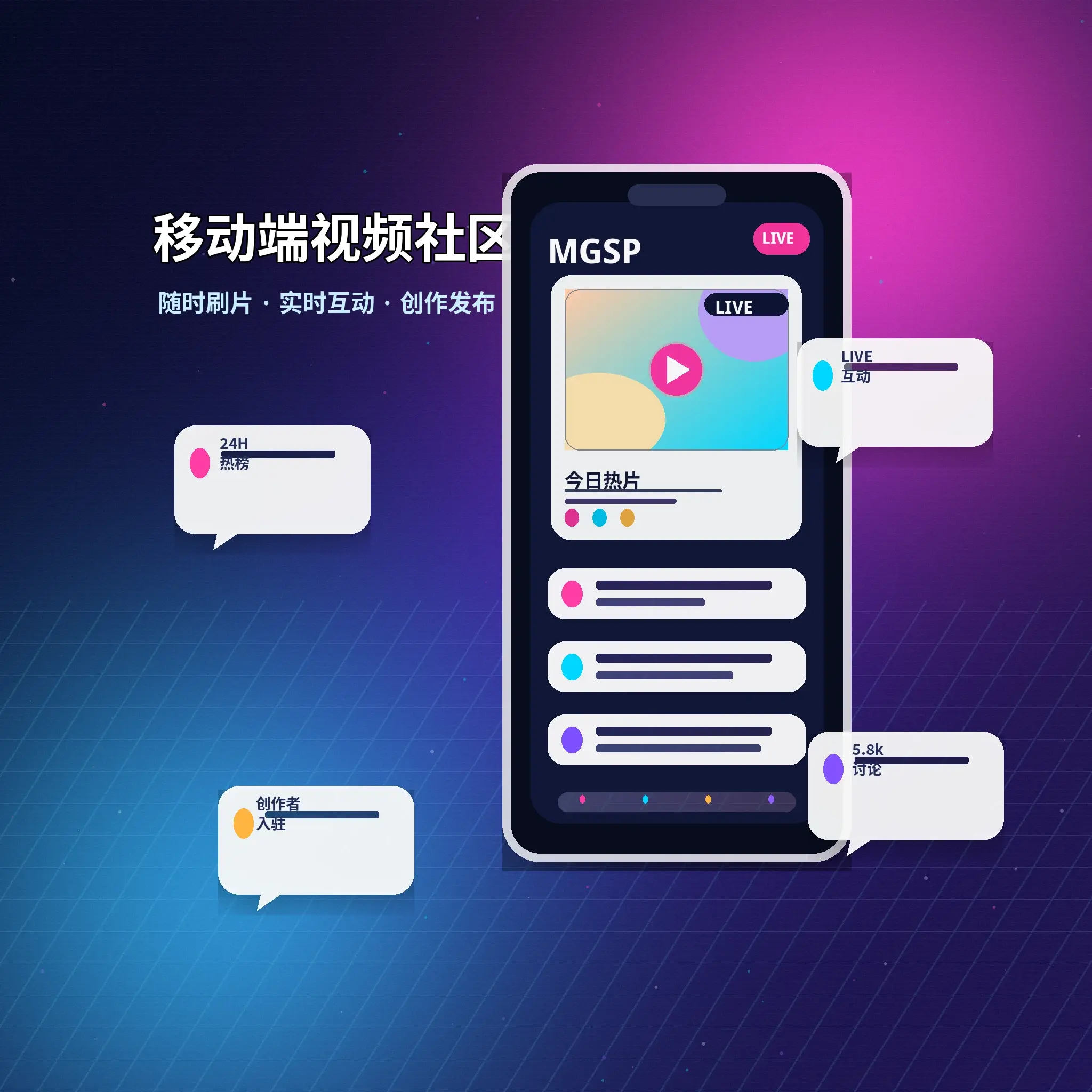 蘑菇视频APP帮助与问题排查